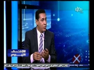 #الأقتصاد_اليوم | تاثير رفع أسعار الوقود على الأقتصاد المصري | الجزء الثاني