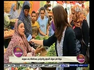 #هذا_الصباح | المواطنون يشتكون من ارتفاع أسعار الخضروات بعد رفع سعر الوقود