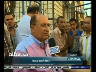 #أخبار‪_‬المحافظات | #الإسكندرية ٫٫ انطلاق أسبوع الانضباط