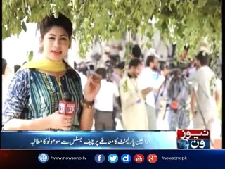 Ayesha Gulalai made serious allegations on Imran Khan