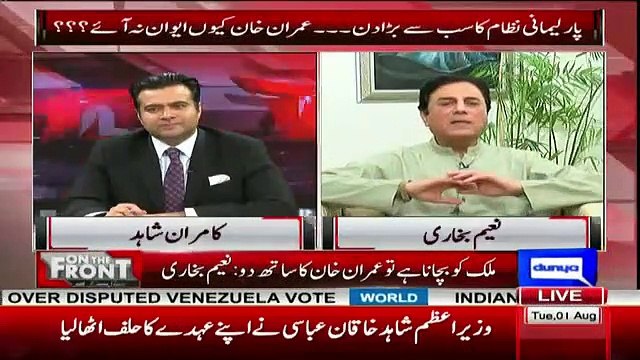Mera Bus Chalta To Main 5 Judges Kay Mathay Chumta -Naeem Bukhari