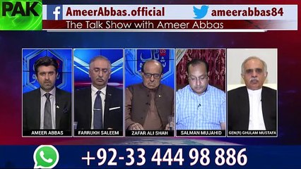 Pakistan is much bigger than all of us and these Sharifs...Brig (r) Ghulam Mustafa lashes out on Sharifs.