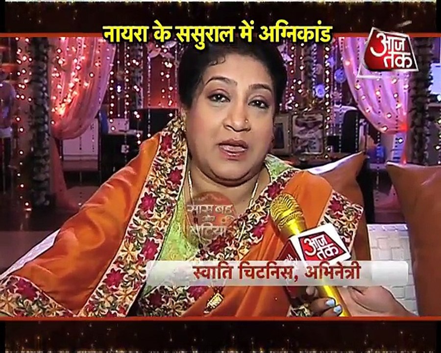 Fire drama in Naira's sasural!! Ye Rishta Kya Kehlata Hai