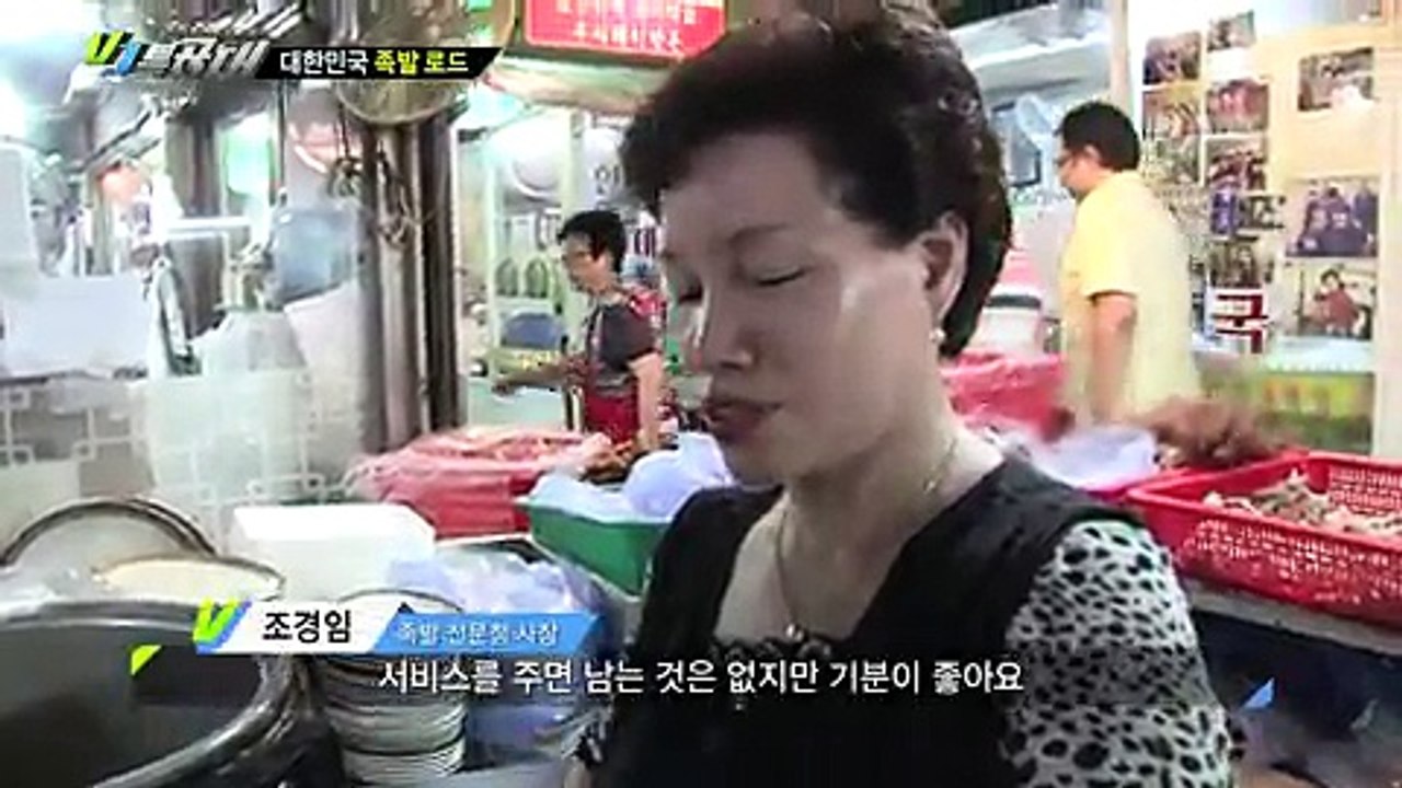 VJ 특공대.E869.170804