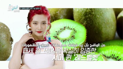 Red Velvet in Snowball Project EP31 ( Arabic Sub )