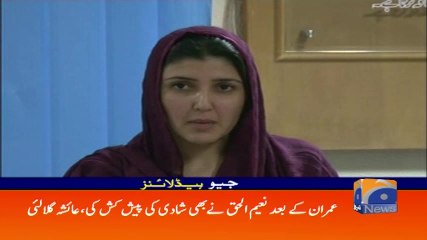 Geo Headlines - 07 PM - 04 August 2017