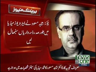 Dr. Shahid Masood becomes the President of Airwaves Media Group