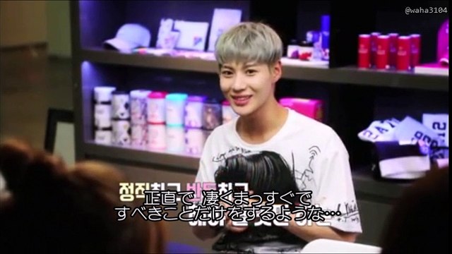 [日本語字幕]170804 てむちゃん リアリティ ざ・びぎにんぐ