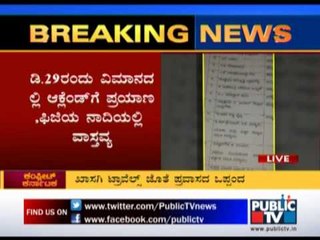 KARNATAKA MLAs SHAMELESS FOREIGN TOUR DESTINATION COMPLETE DETAILS