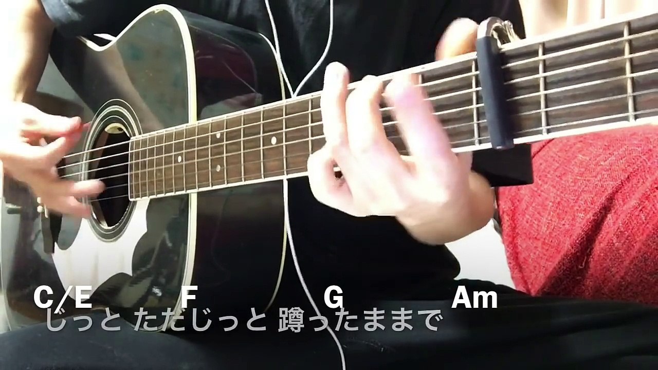 【フル歌詞】花に嵐 / 米津玄師【弾き語りコード】