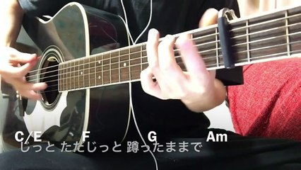 【フル歌詞】花に嵐 / 米津玄師【弾き語りコード】
