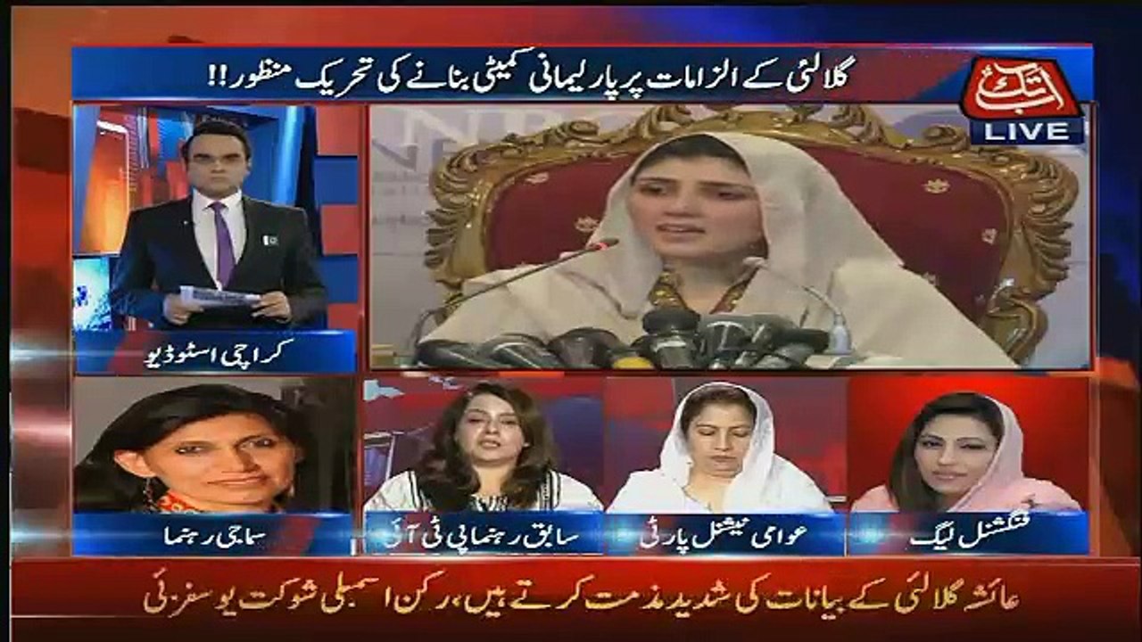 Benaqaab – 4th August 2017