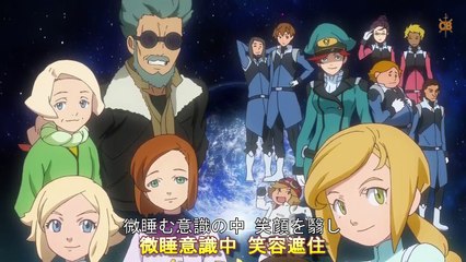 AMTV 機動戰士鋼彈AGE ED3 WHITE justice