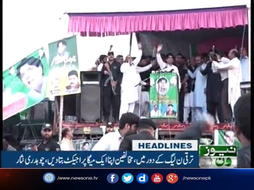 NewsONE Headlines 8PM 4-August-2017