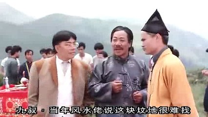 【殭屍先生】(Mr. Vampire) 粵語 中字 Part 1/2