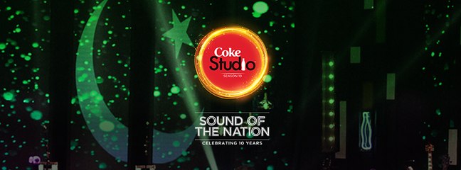 Coke Studio Season 10 - Pakistan National Anthem - 2017