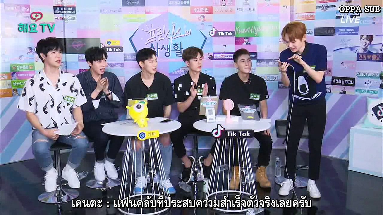 [ซับไทย] Private life of PRINSIX @HeyoTV EP4 Part(1/3)