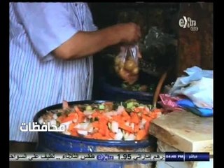 #أخبار‪_‬المحافظات | الطرشي .. أحد ثوابت المائدة الرمضانية