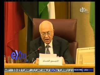 ‫#‬ستوديو‪_‬إكسترا | ‪جزء من كلمة نبيل العربي الأمين العام لجامعة الدول العربية