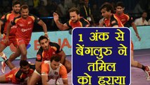 Pro Kabaddi League: Bengaluru Bulls wins against Tamil Thalaivas; Match Highlights । वनइंडिया हिंदी