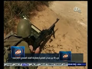 #العالم_يقول | عرب 48 بين سندان العنصرية ومطرقة العنف العسكري الإسرائيلي