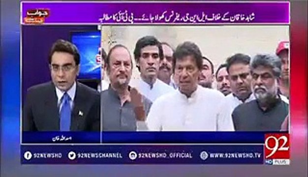 Chief Justice Remarks In Imran Khan Disqualification Case Made Daniyal Aziz and Hanif Abbasi Angry