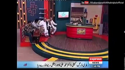Funny Mehdi Hassan Parody in Khabardar with Agha Majid