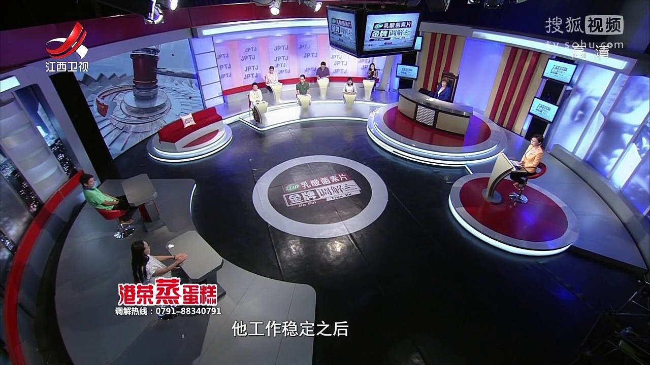 《金牌调解》20170804 完美男人