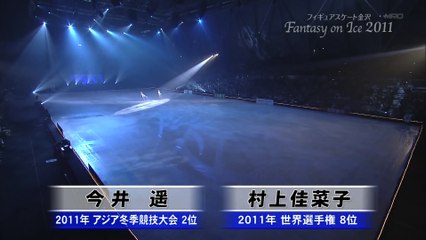 FaOI金沢OP　20110724