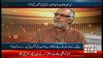 Labb Azaad On Waqt News – 4th August 2017