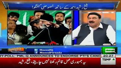 Tonight With Moeed Pirzada - 4th August 2017