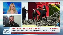 ΠΑΤΡΑ ΛΙΜΑΝΙ