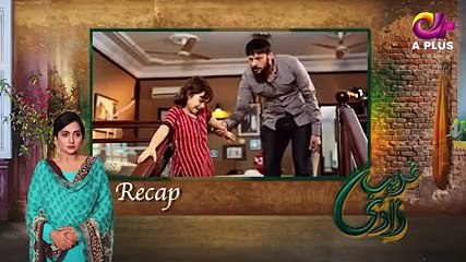 Ghareebzaadi - Episode 16