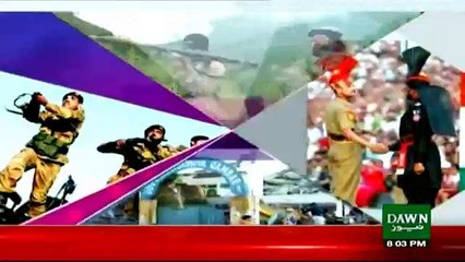 Doosra Rukh - 4th August 2017
