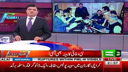 Dunya Kamran Khan Kay Sath - 4th August 2017 Part-01