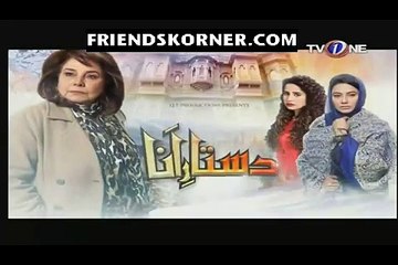 Dastaar e Anaa Episode 16