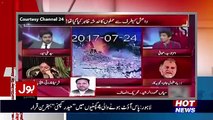 Aisay Nahi Chalay Ga With Aamir Liaquat – 4th August 2017 Part 2