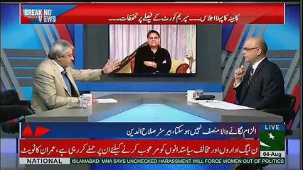 Television Par Har Baat Karnay Wali Nahi Hoti - Muhammad Malick To Amir Mateen