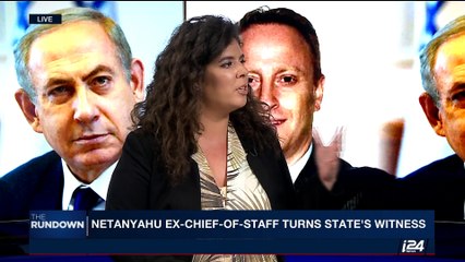 THE RUNDOWN |  Netanyahu ex-chief-of-staff turns State's witness | Friday, August 4th 2017