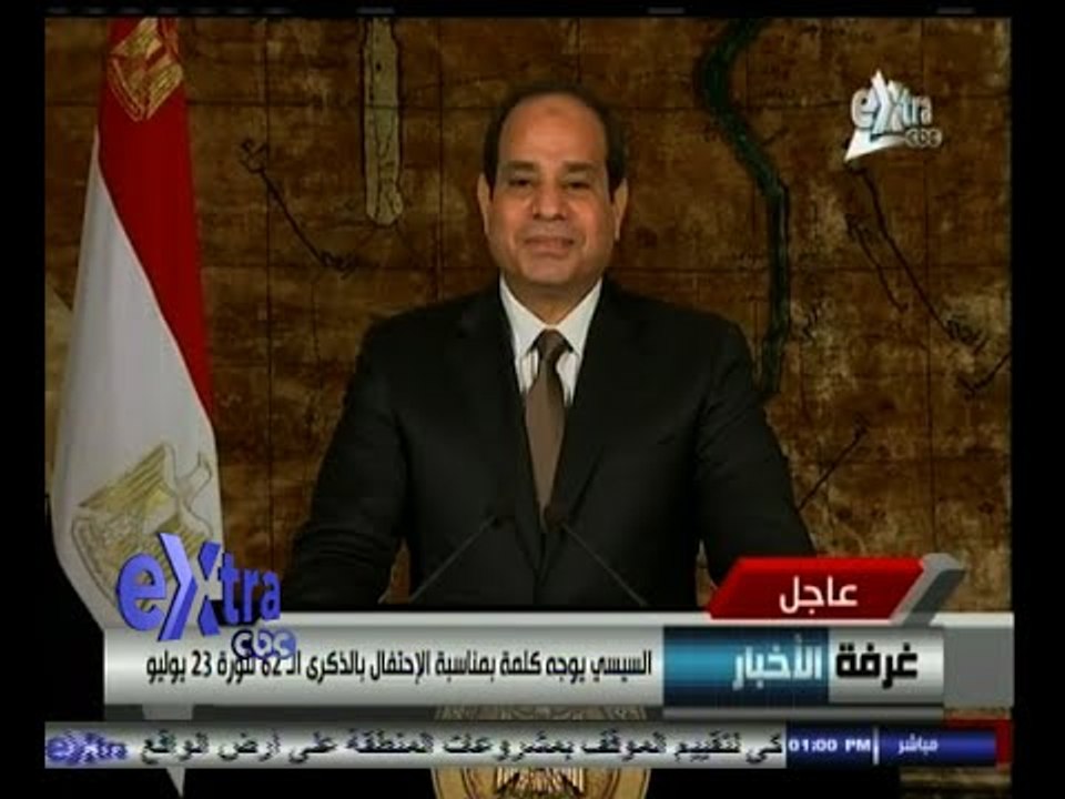 #غرفة_الأخبار | كلمة الرئيس #السيسي بمناسبة الإ...