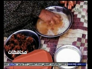 #أخبار‪_‬المحافظات | الوادي الجديد .. المريسة .. مزيج التمر والليمون والمياه يذهب ظمأ الصائمين