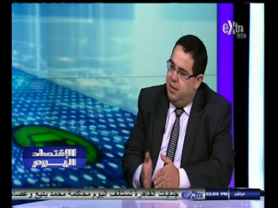 #الاقتصاد_اليوم | إلغاء الإجراءات الاحترازية بالبورصة بداية من أغسطس المقبل - الجزء الأول