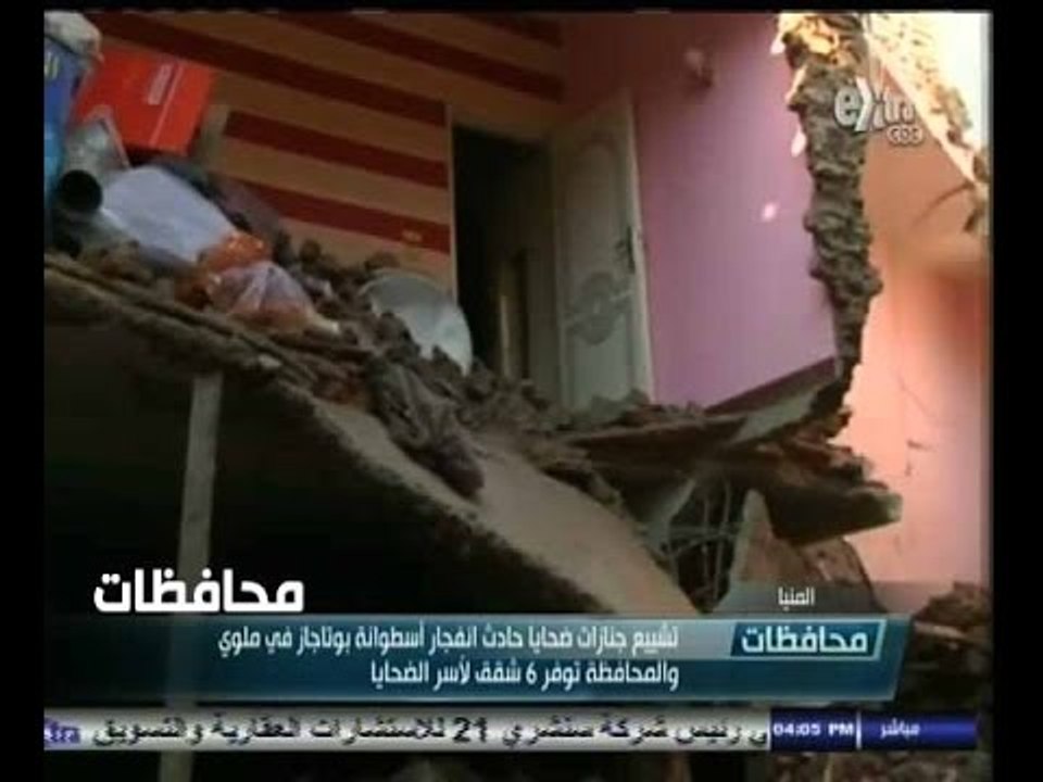 #أخبار‪_‬المحافظات | تفاصيل انفجار اسطوانة بوتجاز في ملوي و سقوط عد من الضحايا