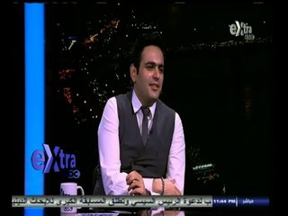 ‫#‬ستوديو‪_‬إكسترا | لقاء خاص مع المطرب الشاب - أحمد زكريا