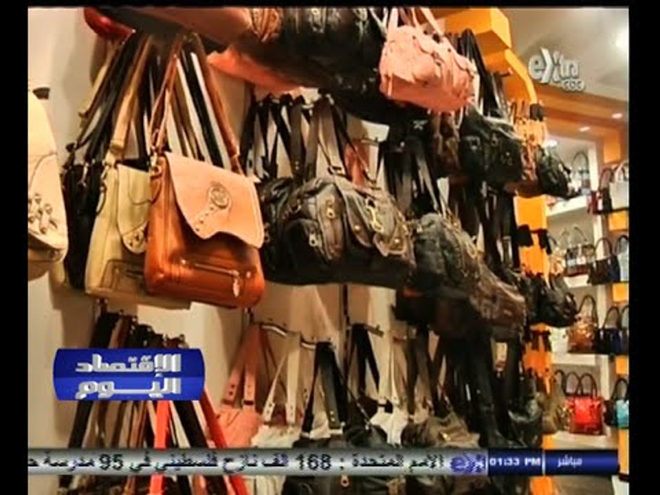 #الاقتصاد_اليوم | جولة في سوق الجلود بباب الشعرية