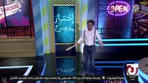 جو شو│الموسم الثاني│اختبار مفاجئ لرجال الدين