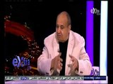 ‫#‬ستوديو‪_‬إكسترا | وحيد حامد : الوضع الحالي مؤسف ويدفع للحزن