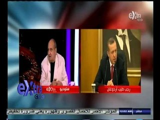 ‫#‬ستوديو‪_‬إكسترا | وحيد حامد : أردوغان رجل إخوان فاسد