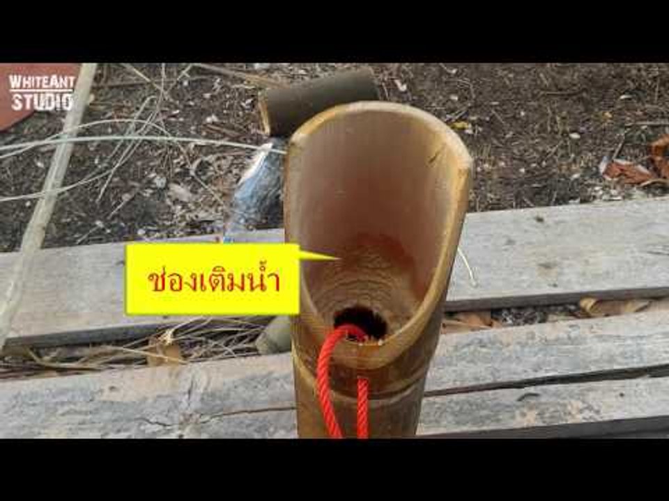 DIY  Water bottle  กระบอกน้ำไม้ไผ่  แบบบ้านๆ