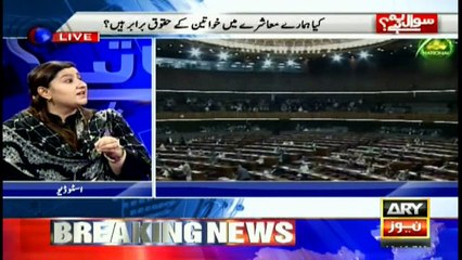 MQM leader demands investigation over Ayesha Gulalai's claims